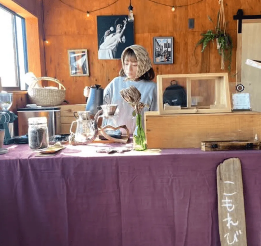 KOMOREBI COFFEE