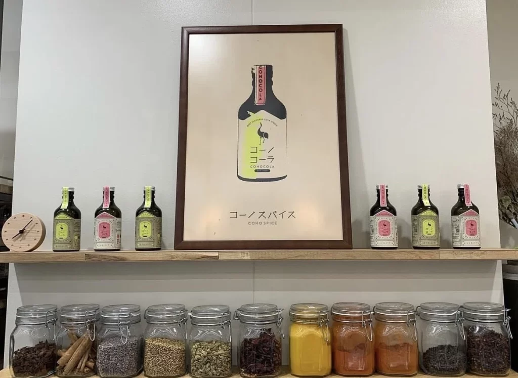 コーノスパイス