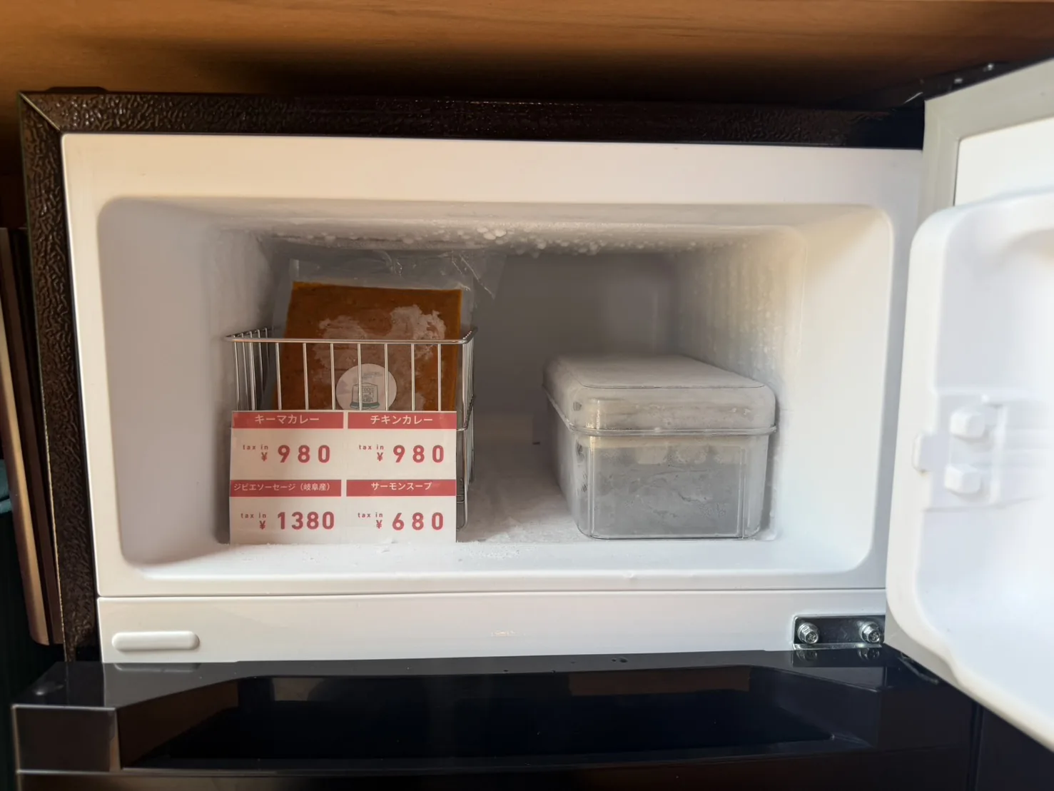 冷凍商品（庵）
