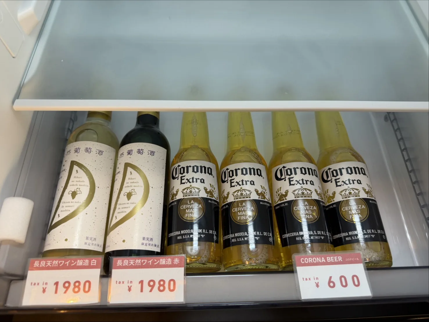 販売用冷蔵庫（苑）