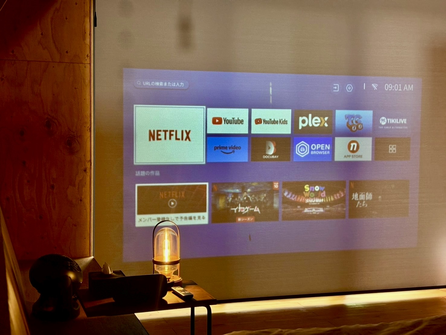 プロジェクター