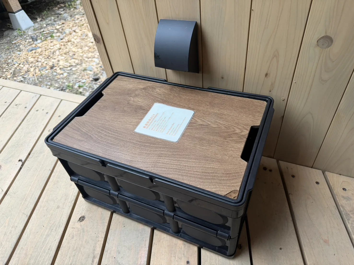 洗わずBOX（テラス）